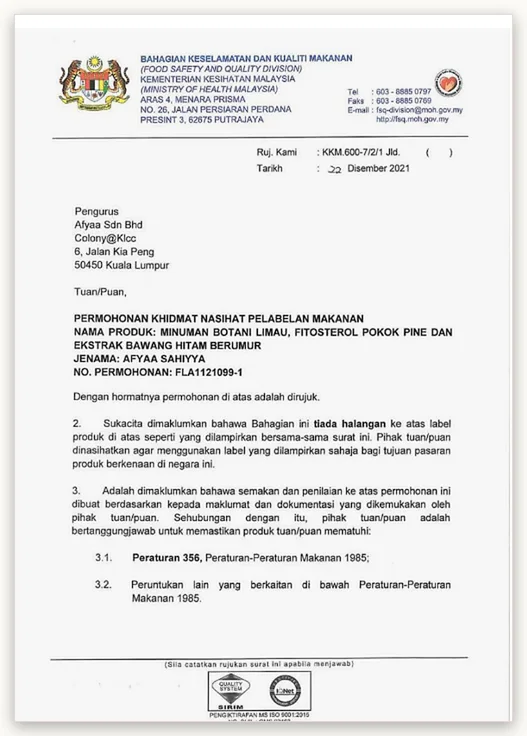 Surat Bahagian Keselamatan dan Kualiti Makanan, KKM